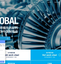 热作模具钢-冷作模具钢材-塑料模具钢-模具钢价格-苏州盈钢金属