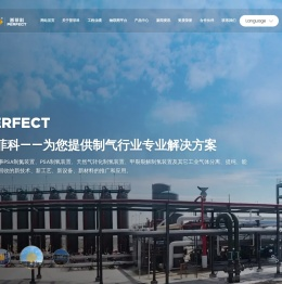 杭州普菲科空分设备有限公司-杭州制氮设备生产厂家,制氧设备,制氢设备