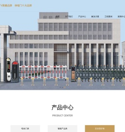 金建业伸缩门,佛山市金建业电动门有限公司