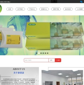 伯乐T100pcr仪_北京康谱源科技有限公司