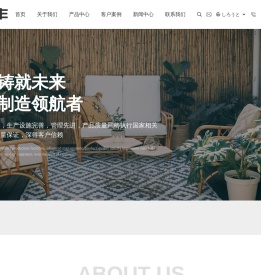 东莞市好佳丰家居有限公司
