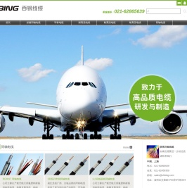 联系我们99有限公司客服电话17508888884(客服)_(客服)