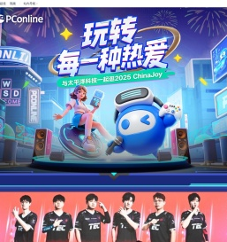 2025 ChinaJoy玩转每一种热爱
