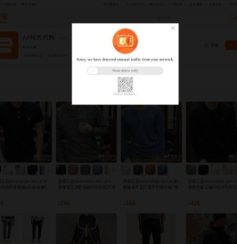 首页-AF站长代购-淘宝网