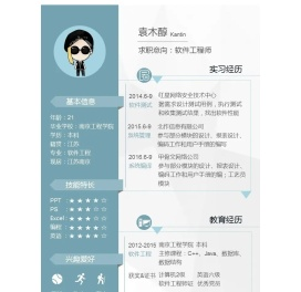 一名鞋子