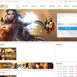 666iy游戏 - 皋宇网络科技