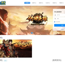 000iy.com页游平台 - 上海皋宇