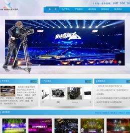 北京星火世显科技有限公司