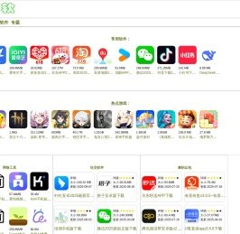 优绿软-手机软件下载_安卓应用下载