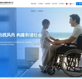 河北祥润医疗器械有限公司  轮椅  护理床  妇科检查床