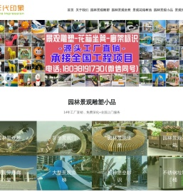 不锈钢雕塑厂家_不锈钢精神堡垒_金属铁艺雕塑定制-深圳市年代印象不锈钢厂