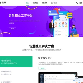 日森股份