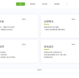 鸿猴科技-影楼管家