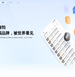 蜗牛海拍