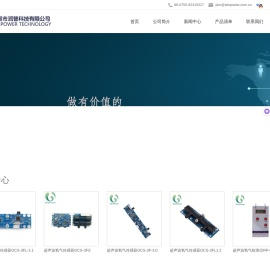 深圳市润普科技有限公司