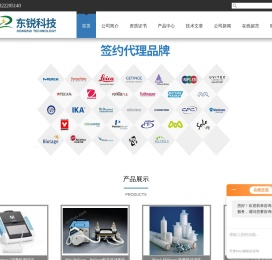 重组兔单抗rabmab-Integritest 5完整性测试仪-广州东锐科技有限公司