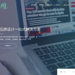 广州企业视频拍摄_广州企业画册设计_广州品牌设计【广州左上角】