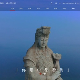 艺界融媒 - 艺界融媒