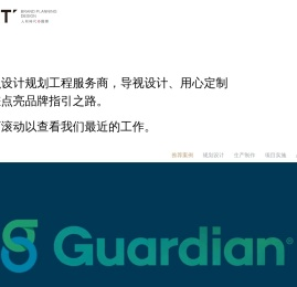 标识设计-导视设计-标牌制作【ISO质量认证】人和时代CRT标识公司