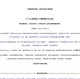 消费报讯_消费报讯网_消费报讯行业门户官方网站_消费报讯网网 美好生活-最美生活-幸福生活-向往生活-个人网站-个人学习总结-个人作品网-我的学习心得-个人文学
