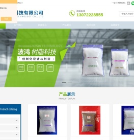 混床阴树脂-D201大孔-001x7MB混床阳树脂-天津波鸿树脂科技有限公司