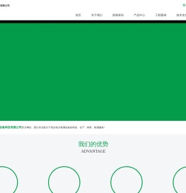 天津学子电力设备科技有限公司