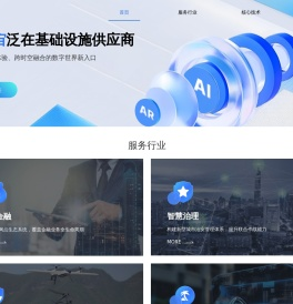 范特科技