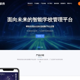 西安奥英硕科技有限公司