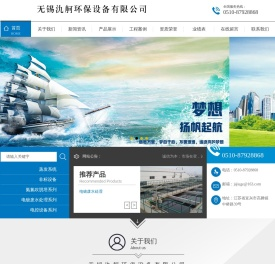 江苏氨氮废水处理,江苏高氨氮废水资源化回收,江苏氮氨废水吹脱处理，江苏常温吹脱回收硫酸铵晶体-无锡氿舸环保设备有限公司