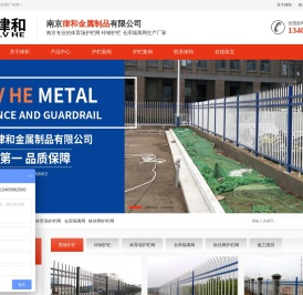 护栏价格,体育场护栏网价格,锌钢护栏价格-南京律和护栏网厂