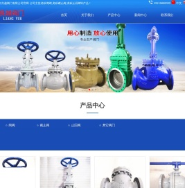 低温美标闸阀_高温高压美标闸阀_截止阀_止回阀-浙江良越阀门有限公司