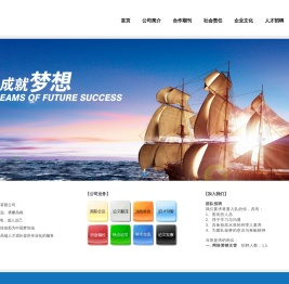 郑州覃研网络科技有限公司