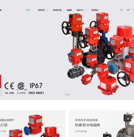 mit-UNID-cns电磁阀|mit-UNID-cns电动执行器