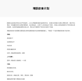 好玩的手游排行榜 - 手机游戏推荐 - i2144安卓网