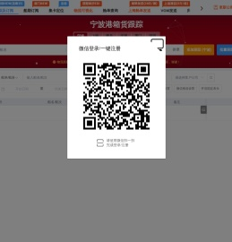 放舱网（火箭数据科技）