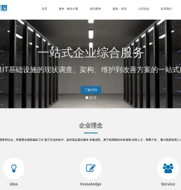 上海艾可思信息技术有限公司