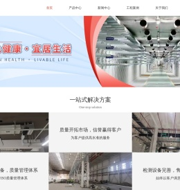 杭州抗震支架厂家-汇锦腾抗震支架-成品/管廊支吊架-杭州泳善科技有限公司