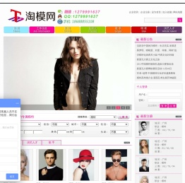 广州外国模特|广州模特公司|外籍模特走秀|平面外模|广州摄影棚|淘模网
