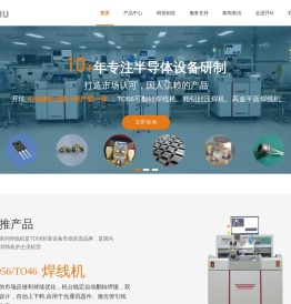 深圳新益昌开玖自动化设备有限公司