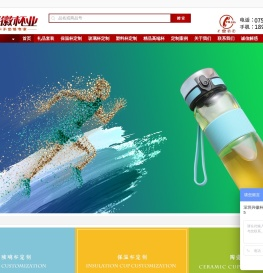 不锈钢保温杯|玻璃杯|塑料水杯|陶瓷杯|杯子批发定制厂家-兴徽杯业