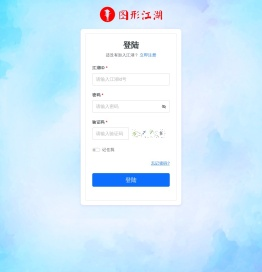 图形江湖