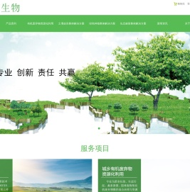 厦门市江平生物基质技术股份有限公司