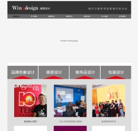威朗设计-我们只服务有创新意识的企业