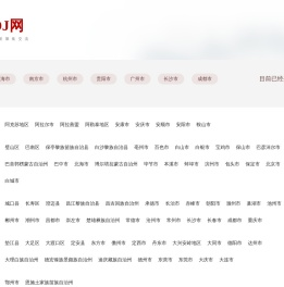 九酷DJ｜DJ舞曲制作精英群｜Scratch编程+音色设计
