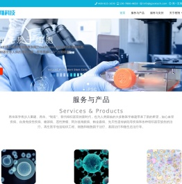 首页 - 广州栩翔科技有限公司