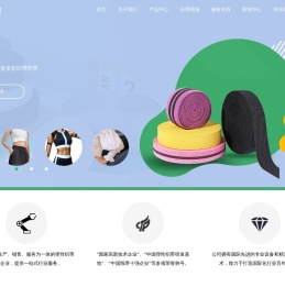 浙江澳亚织造股份有限公司
