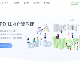 TAPD代理打折优惠-腾讯TAPD代理商-个人服务器制作技术分享