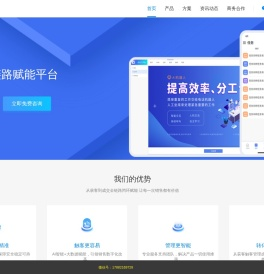 智能营销ai获客软件_CRM客户管理系统平台_优销易