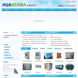 变压器温控器|变压器风机|变压器外壳|干式变压器温控器|深圳东莞惠州东莞干式变压器温控器外壳风机|深圳市华森达电气有限公司