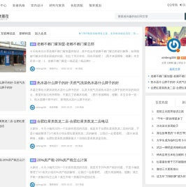 永康市丽孜网络科技有限公司
 -